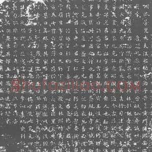 唐代《潘智昭 墓志》拓片原图欣赏下载