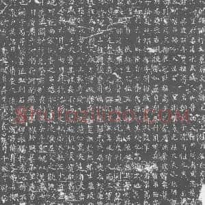 唐代《崔永 墓志》拓片原图欣赏下载