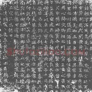 唐代《斯翘 墓志》拓片原图欣赏下载