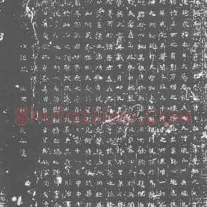 唐代《大慈禅师 李□ 自称曰净觉 号曰方 墓志》拓片原图欣赏下载