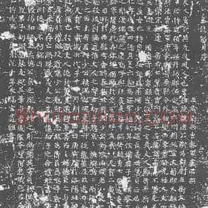 唐代《窦氏 墓志》拓片原图欣赏下载