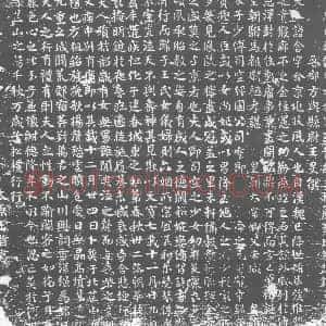 唐代《窦含 墓志》拓片原图欣赏下载
