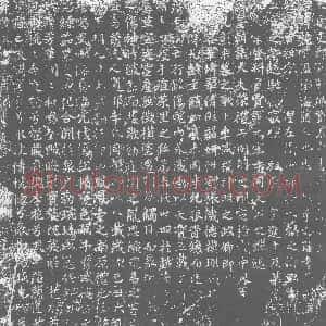 唐代《高娩 墓志》拓片原图欣赏下载