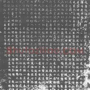 唐代《薛义 墓志》拓片原图欣赏下载