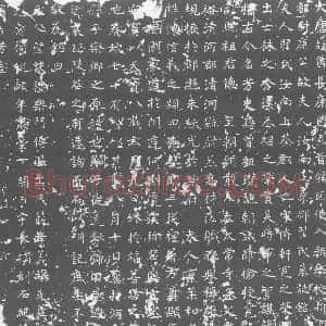 唐代《翟氏 墓志》拓片原图欣赏下载