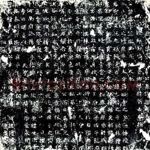 唐代《李济 墓志》拓片原图欣赏下载