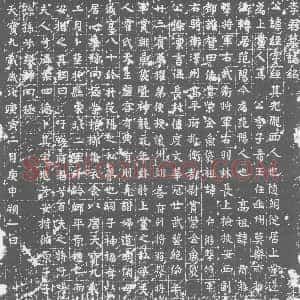 唐代《李经 墓志》拓片原图欣赏下载