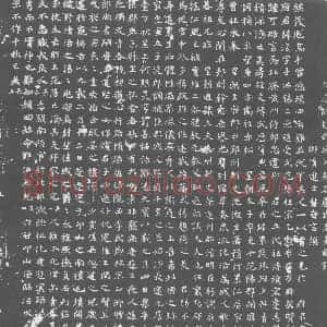 唐代《卢复及夫人李氏 墓志》拓片原图欣赏下载