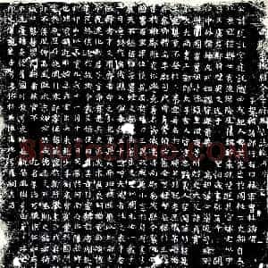 唐代《李庭训 墓志》拓片原图欣赏下载