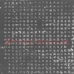 唐代《李冲及夫人崔氏 墓志》拓片原图欣赏下载