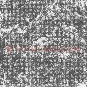 唐代《李华 墓志》拓片原图欣赏下载