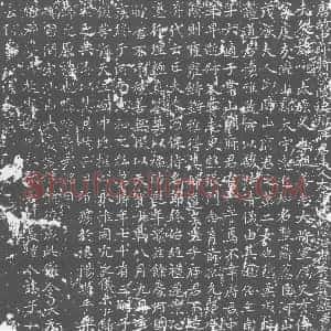 唐代《郭氏 郭□ 墓志》拓片原图欣赏下载