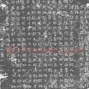 唐代《王志悌及夫人李氏 墓志》拓片原图欣赏下载