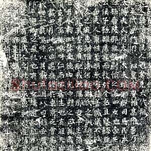 唐代《萧博 墓志》拓片原图欣赏下载