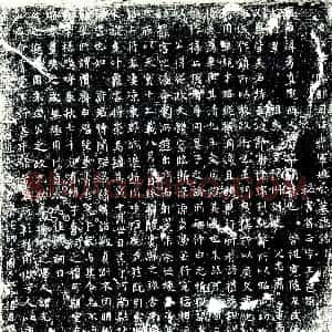 唐代《姚希直 墓志》拓片原图欣赏下载