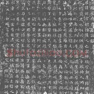 唐代《崔焊 墓志》拓片原图欣赏下载