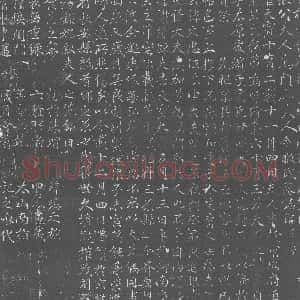 唐代《令狐氏 张元忠夫人 墓志》拓片原图欣赏下载