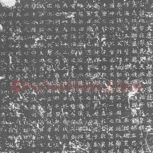 唐代《秦暕 墓志》拓片原图欣赏下载