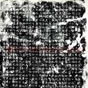 唐代《卫凭及夫人薛氏 墓志》拓片原图欣赏下载
