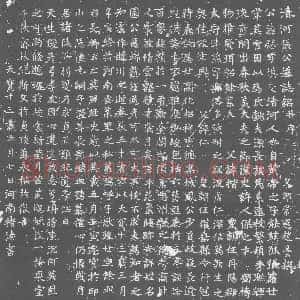 唐代《张毖 墓志》拓片原图欣赏下载