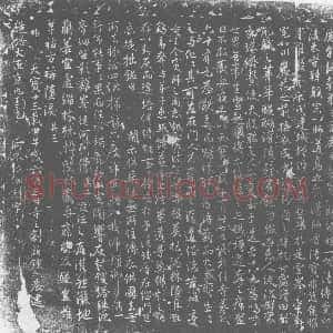 唐代《张智通 栖岩寺大禅师 墓志》拓片原图欣赏下载