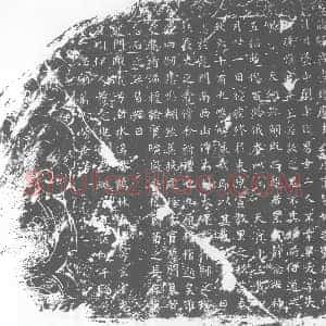 唐代《刘氏 墓志》拓片原图欣赏下载