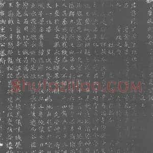 唐代《韦琼 墓志》拓片原图欣赏下载