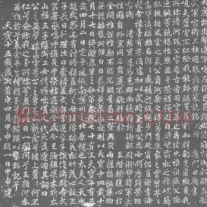 唐代《张希古 墓志》拓片原图欣赏下载