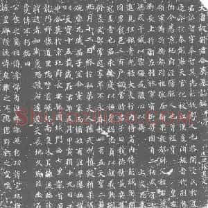 唐代《刘智及夫人孙氏 墓志》拓片原图欣赏下载
