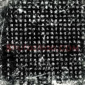 唐代《卢氏 墓志》拓片原图欣赏下载