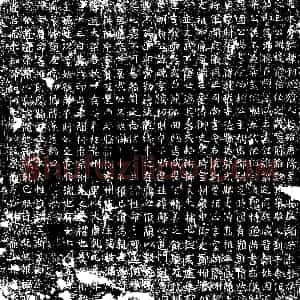 唐代《慕容晓 墓志》拓片原图欣赏下载