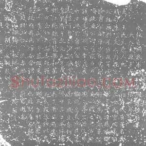 唐代《王氏 墓志》拓片原图欣赏下载