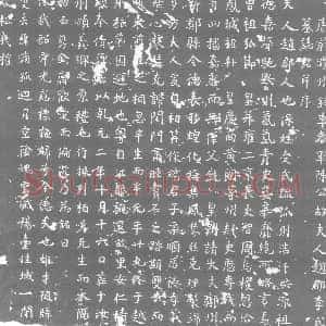 唐代《李氏 墓志》拓片原图欣赏下载