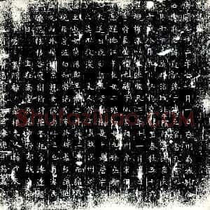 唐代《崔上真 墓志》拓片原图欣赏下载