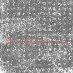 唐代《辛庭 墓志》拓片原图欣赏下载