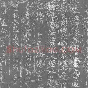 唐代《古衍禅师 墓志》拓片原图欣赏下载