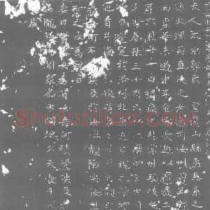 唐代《郭氏 李华夫人 墓志》拓片原图欣赏下载