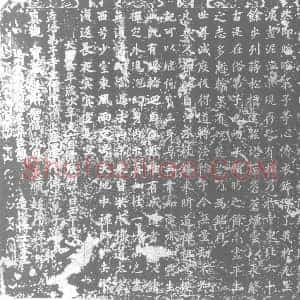 唐代《□同光 同光禅师 墓志》拓片原图欣赏下载