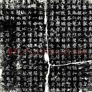 唐代《高如诠 墓志》拓片原图欣赏下载