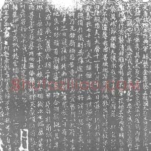 唐代《王景秀及夫人魏氏 墓志》拓片原图欣赏下载