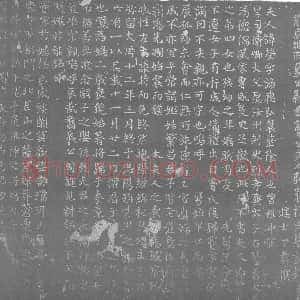 唐代《杨莹 墓志》拓片原图欣赏下载