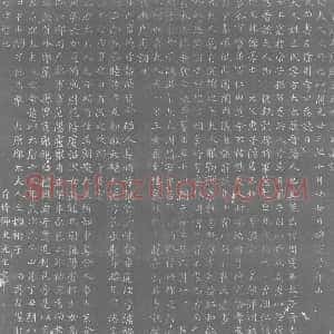 唐代《王方大 王氏 墓志》拓片原图欣赏下载