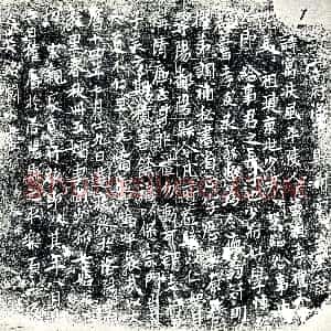 唐代《墓志》拓片原图欣赏下载