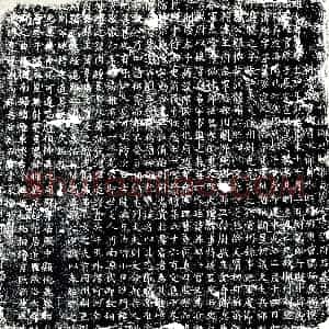 唐代《张翔 墓志》拓片原图欣赏下载
