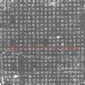 唐代《刘氏 墓志》拓片原图欣赏下载