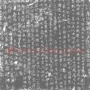 唐代《王景诠及夫人宋史 墓志》拓片原图欣赏下载