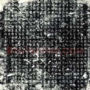唐代《源溥 墓志》拓片原图欣赏下载