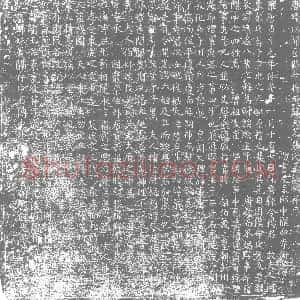唐代《裴氏 墓志》拓片原图欣赏下载