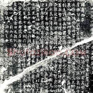 唐代《马齐卿及夫人王氏 墓志》拓片原图欣赏下载