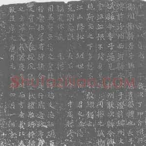 唐代《墓志》拓片原图欣赏下载